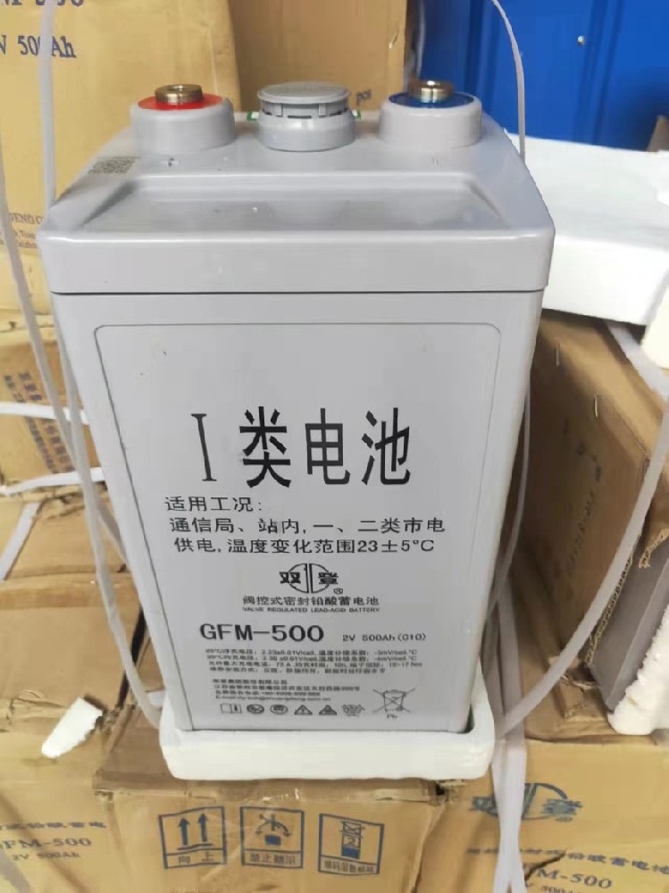 雙登電池能多快充電？